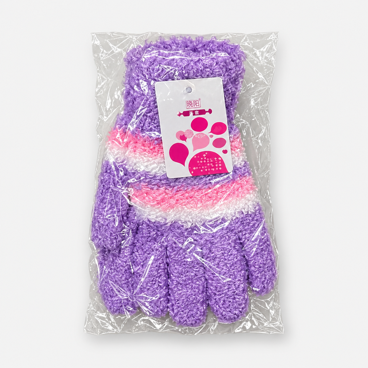 lavender kids' fuzzy striped gloves, one packaged pair